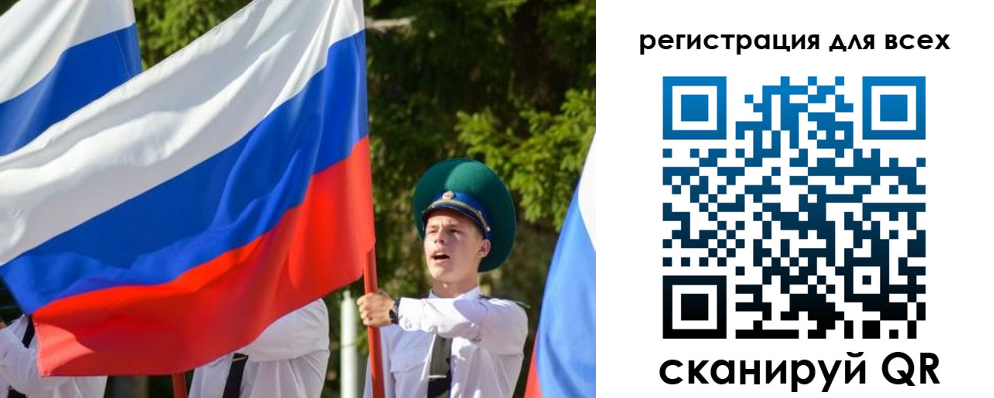 купить прописку в Сальске