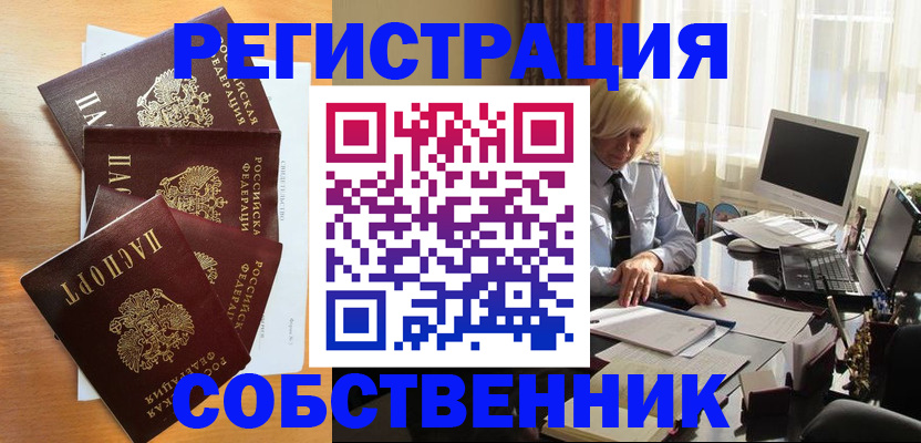 форма 3 в Сальске